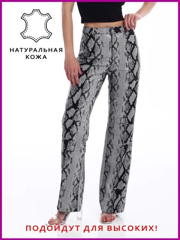 Повседневные брюки AMLOOK белый