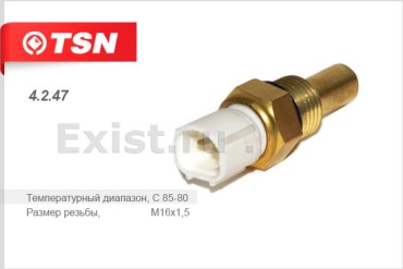 TSN датчик включения вентилятора 4247