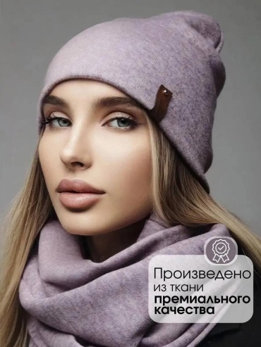 Комплект Dika Knit размер 58, синий