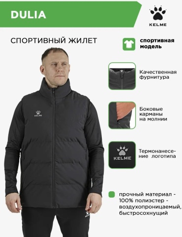 Жилет белый