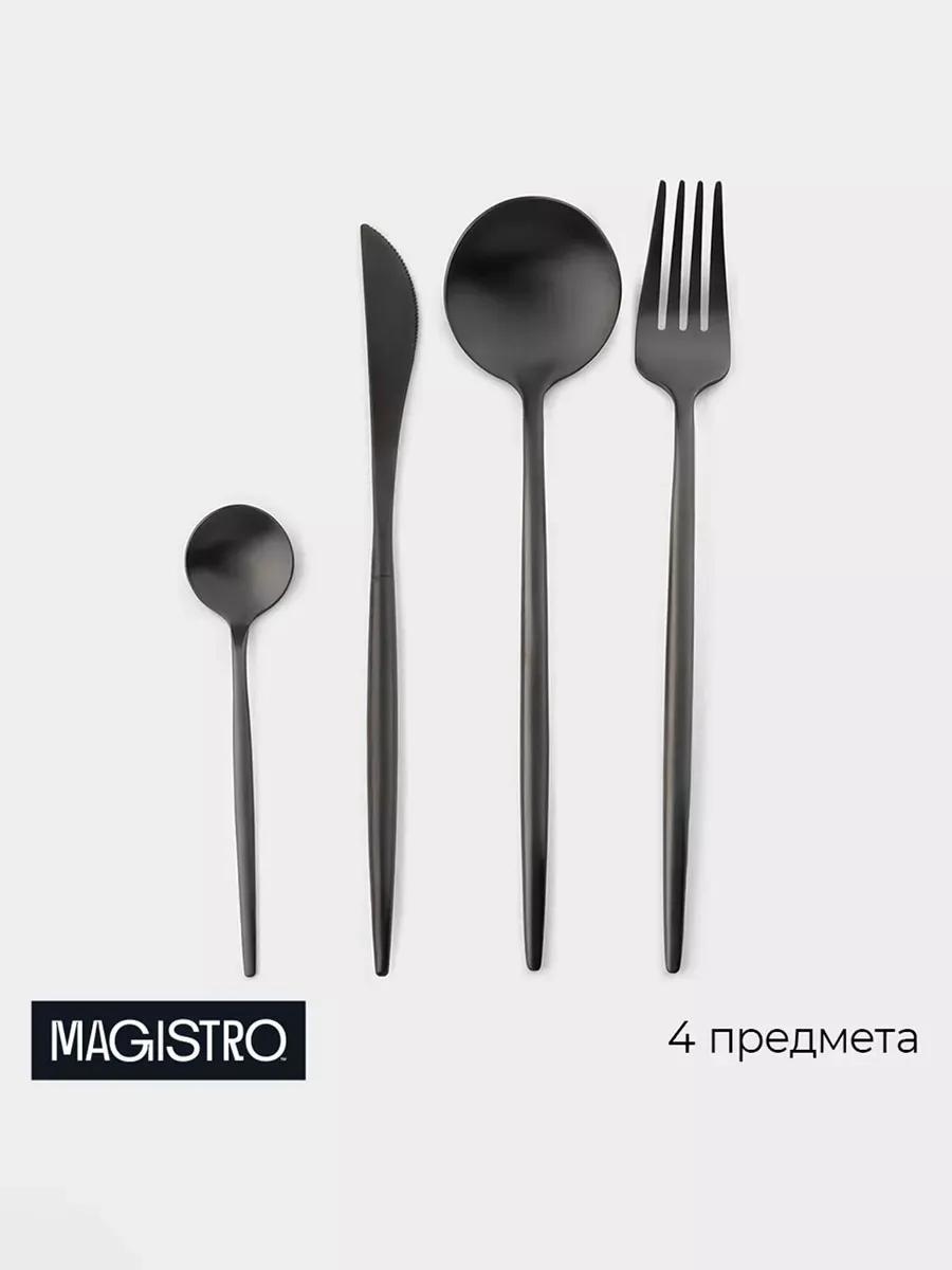 Набор столовых приборов 4, 14, 24, 49, 48, 84, 42, 104, 134, 41, 64, 44 шт, черный A129D56A70D24325