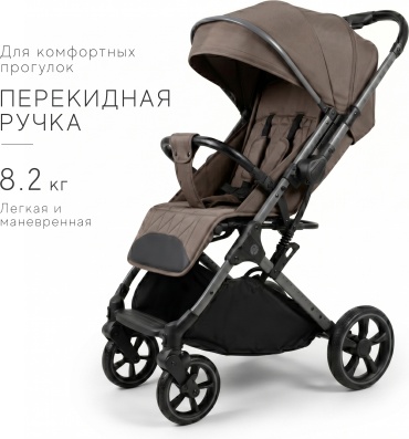 Коляска прогулочная Wingoffly SS7 Легкая, перекидная ручка, большие колеса, коричневый