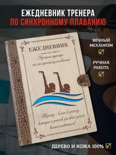 Ежедневник учителя 111605278, A5, 80 л, бежевый