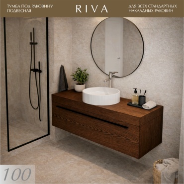 Тумба с раковиной HABIB SOLUTIONS Riva 100, 100x42x45 см, коричневый, черный