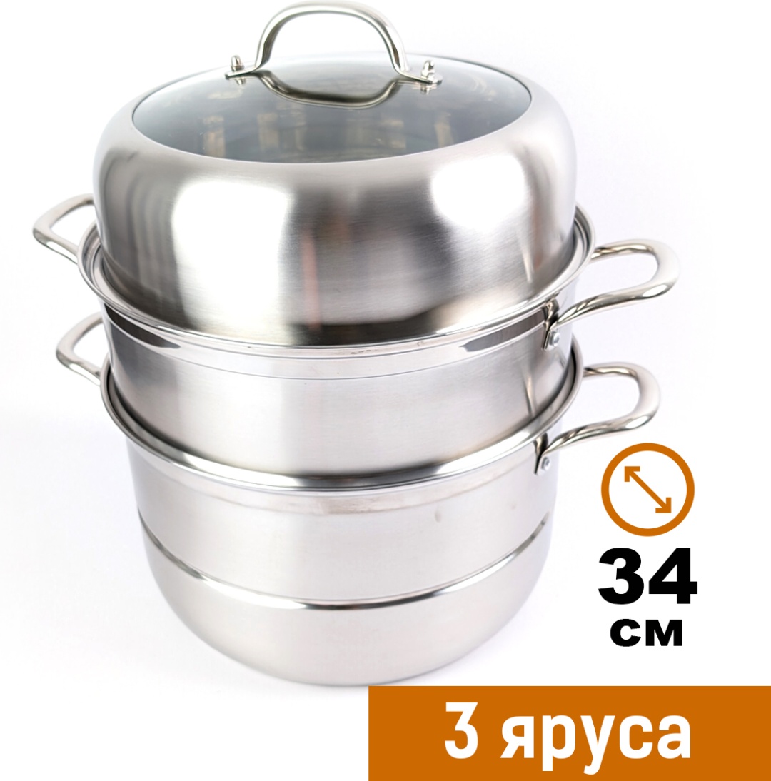 Мантоварка 16 л, Brim Brim "Master Steam" нержавеющая сталь, количество ярусов: 3
