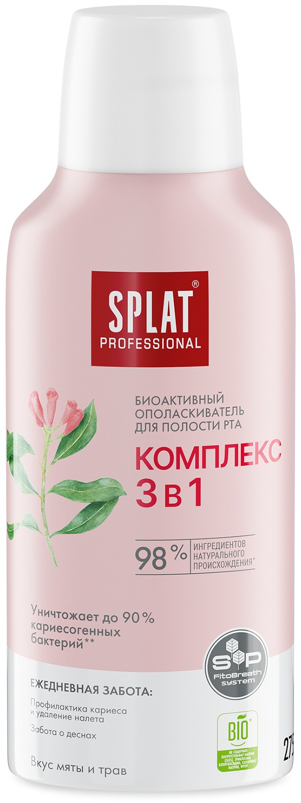 SPLAT Комплекс 3 в 1 мята и травы ополаскиватель мятный 275 мл