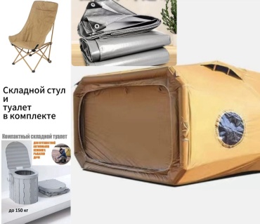 Палатка AAT кемпинговая 4-местная оранжевый