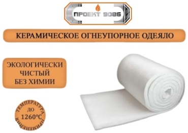 ПРОЕКТ 9086 проход перекрытия , керамика D13/13 мм, L610 мм, толщина стенки 13 мм