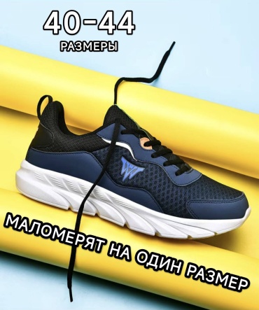 Кроссовки VOIT темно-синий