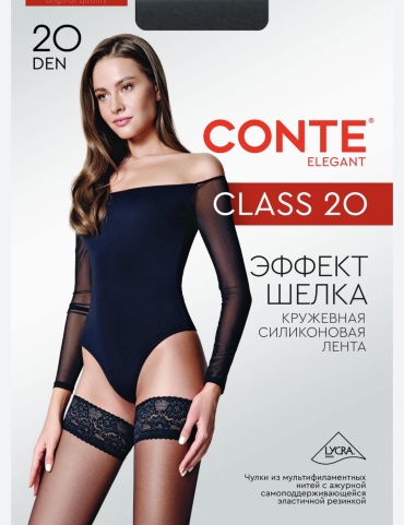 Чулки Conte Elegant черный