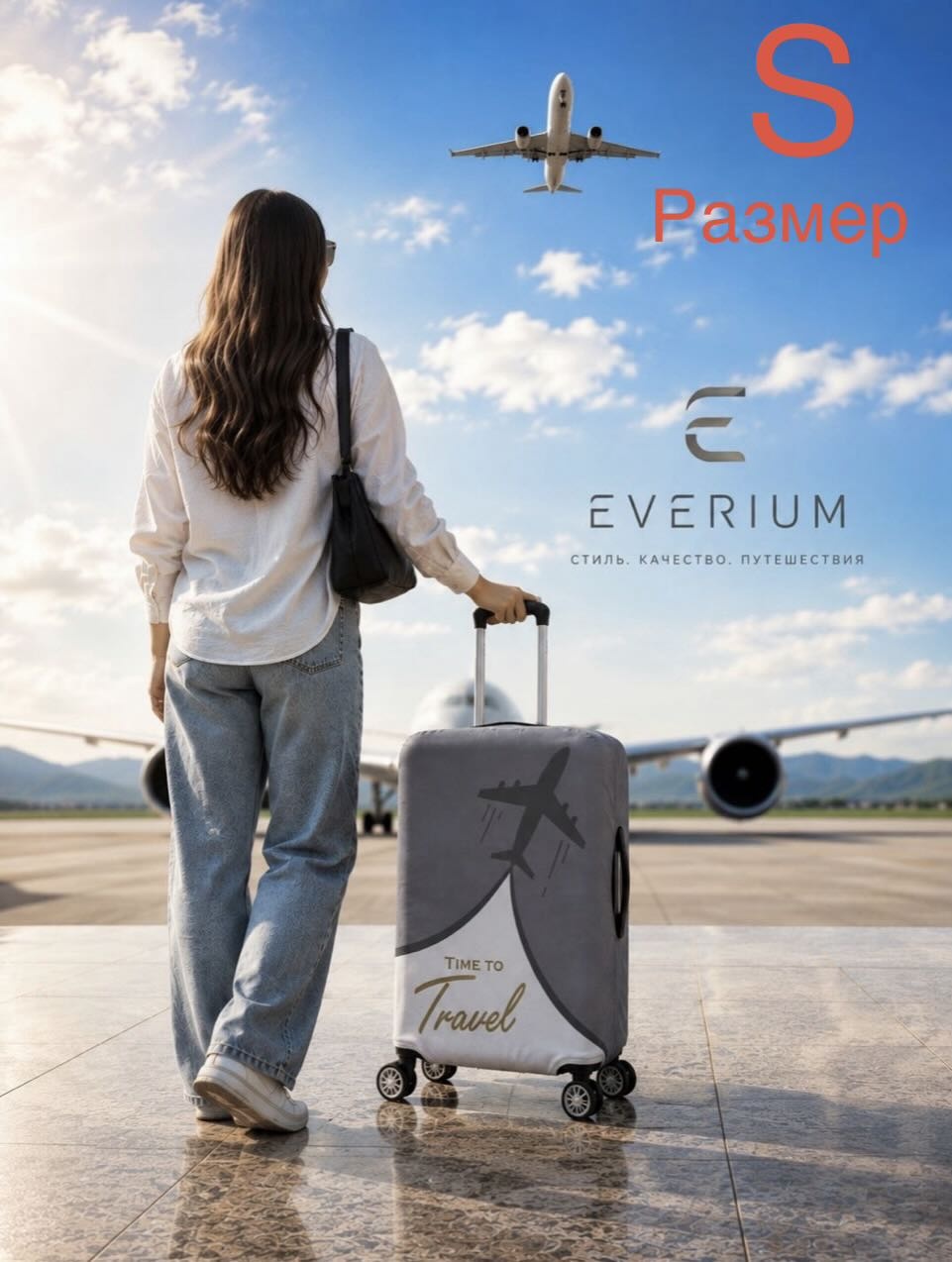 Everium маленький (до 40 л) белый, серый