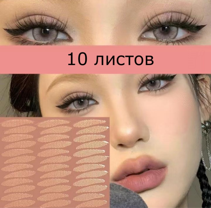 Наклейки 360 шт