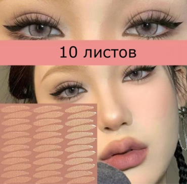 Наклейки 360 шт