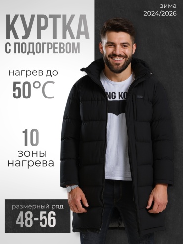 Зимняя куртка черный