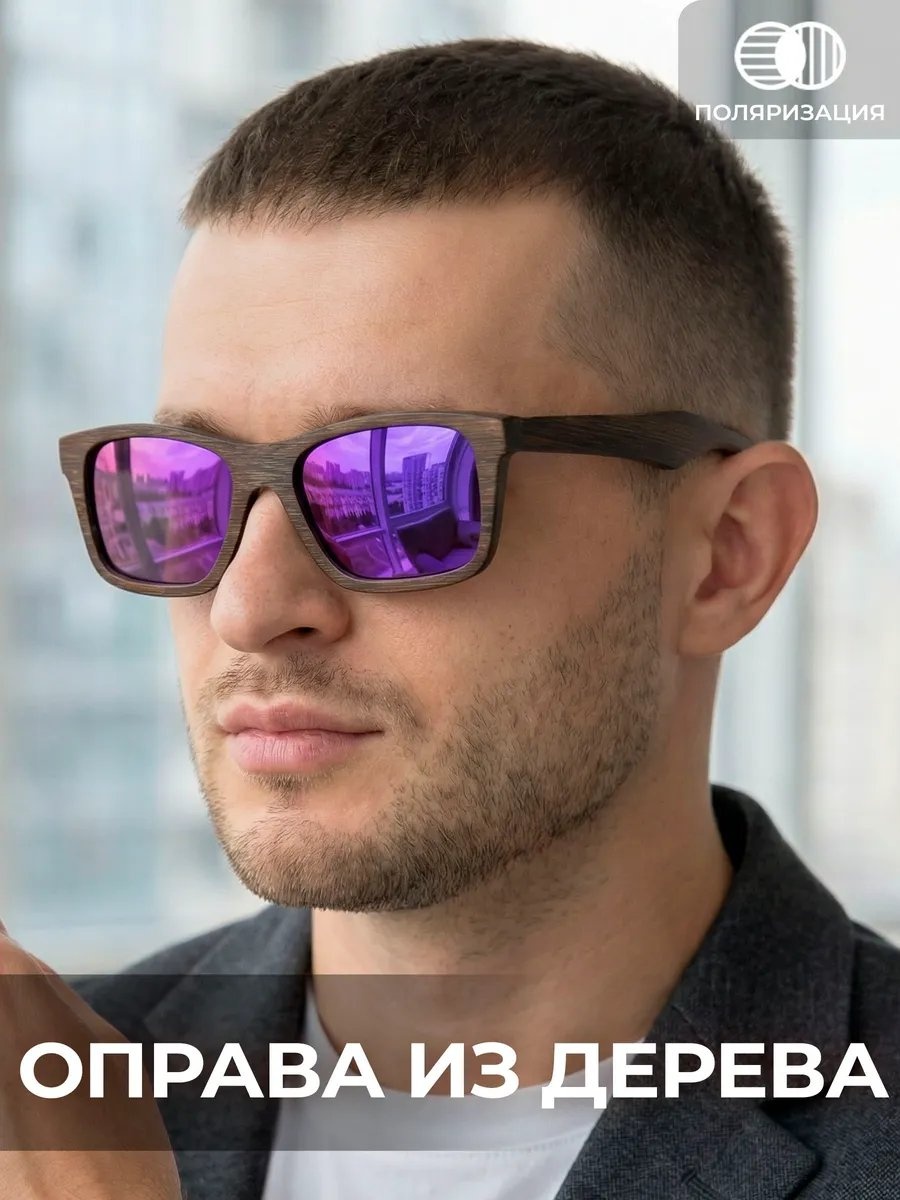 Timbersun солнцезащитные очки квадратные антибликовые