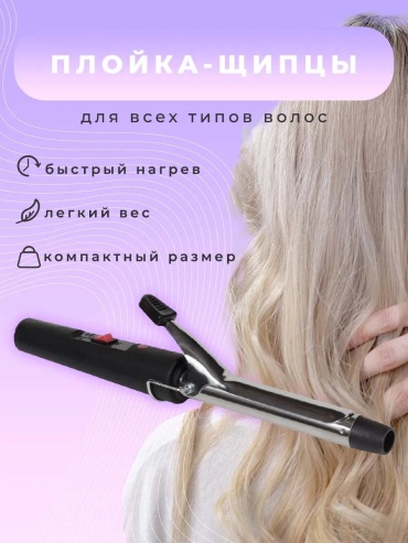 371234681 плойка