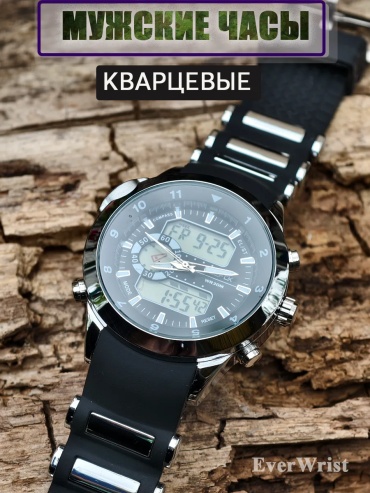 Кварцевые Часы ЧБ3066 нержавеющая сталь