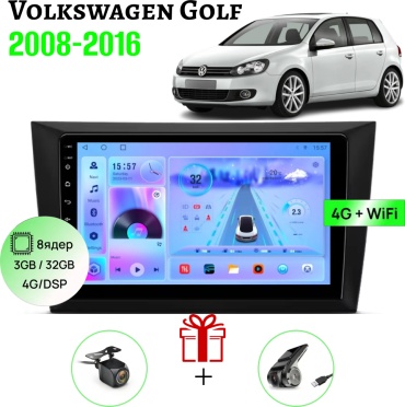 GearForce CMX Volkswagen Golf 2008-2016 3gb+32gb + камера заднего вида и видеорегистратор в штатное место