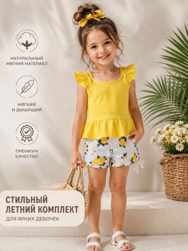 Раздельный купальник желтый