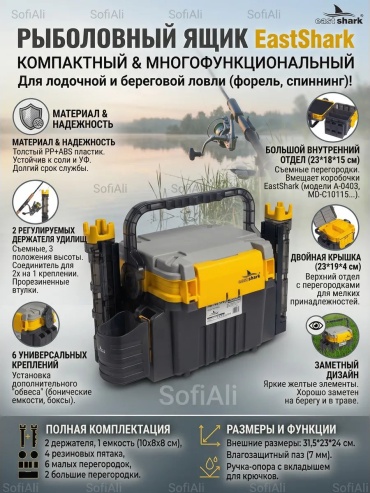 Ящик 533611949 мультиколор