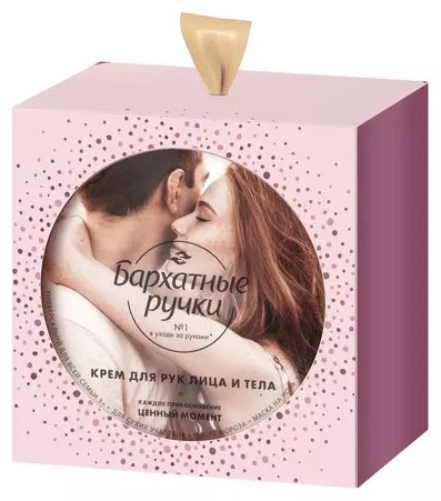 Бархатные ручки CARE MOMENT набор для кожи рук унисекс