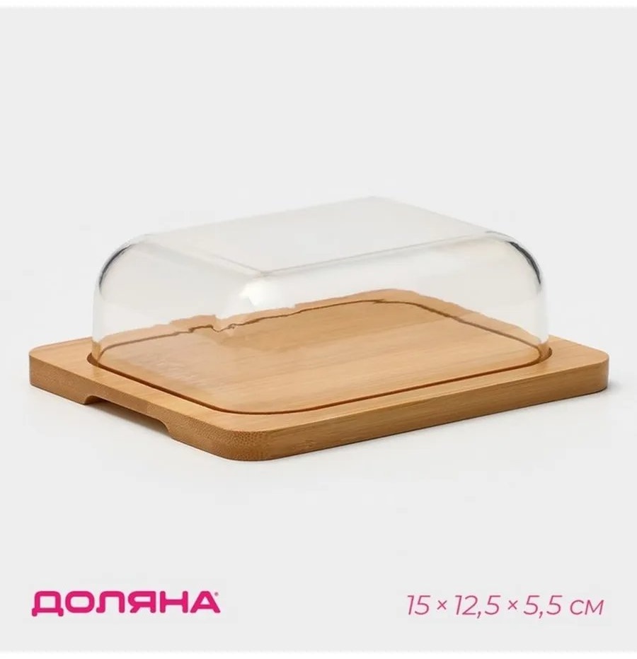 Масленка 937760076 прямоугольная 1 шт, бамбук