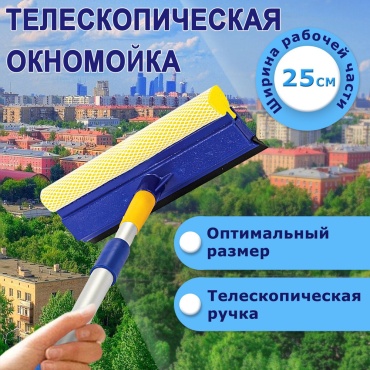 Стекломой Телескопическая зеленый