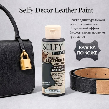Краска для кожи Selfy Decor Leather Paint - Anthracite (Антрацит)