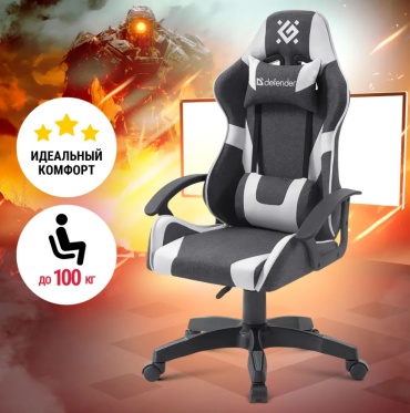 Игровое кресло Defender IBIS, черный, белый