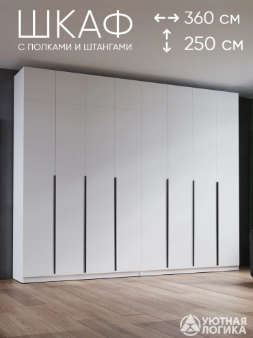 Шкаф антресольный Restero-2 800599081, 360x250х50 см, белый