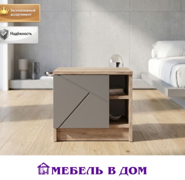 Тумба Мебель в Дом Орегон, 45x40x34 см, графит, светло-коричневый