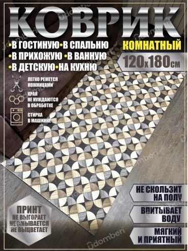 Коврик IP120-180-143-medalon 120x100 см, вспененный ПВХ