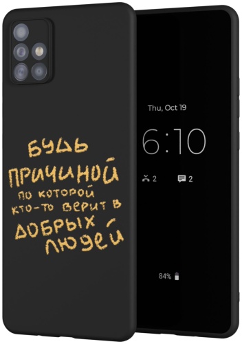 Чехол Mcover для Samsung Galaxy A51 рисунок