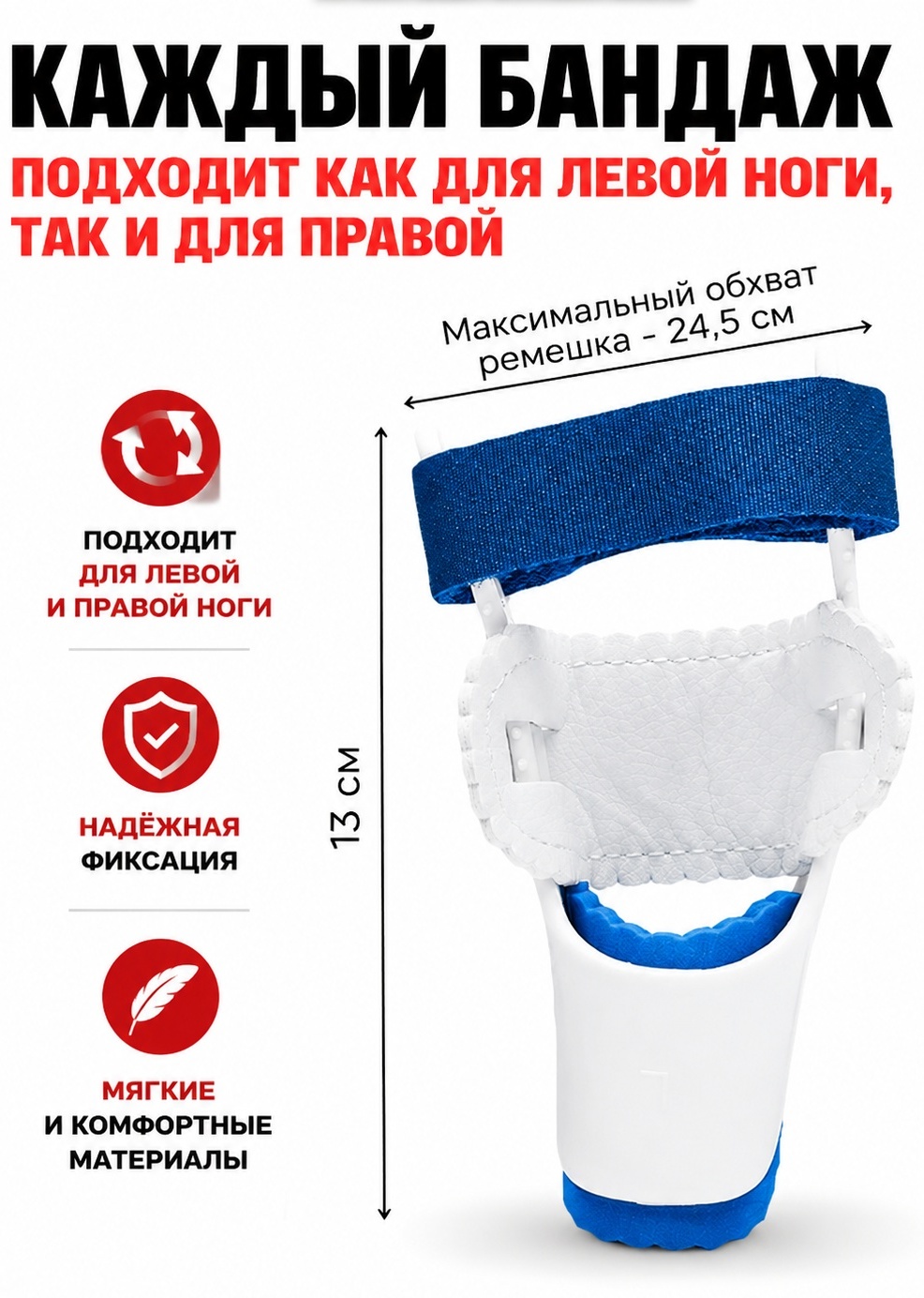 Ортез вальгусная шина — фото 4