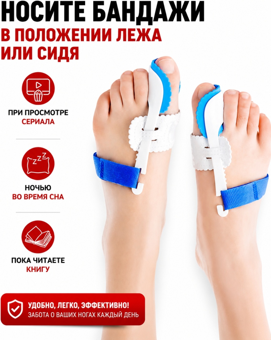 Ортез вальгусная шина — фото 5