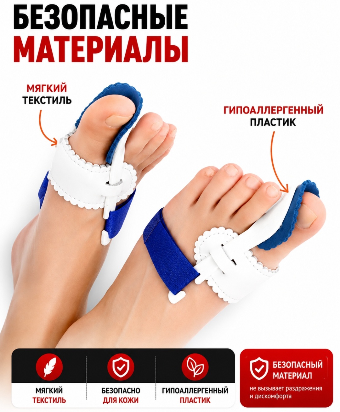 Ортез вальгусная шина — фото 6