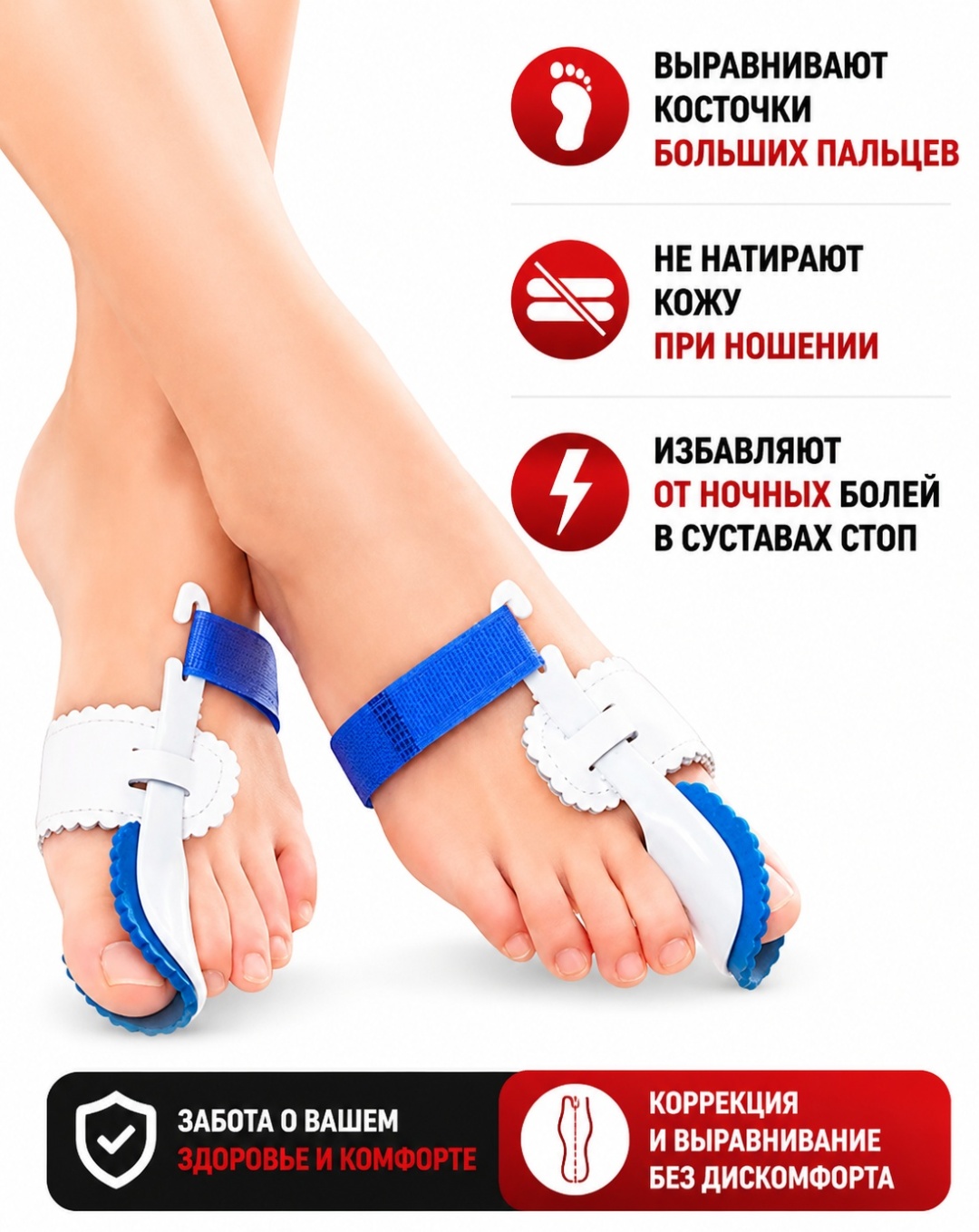 Ортез вальгусная шина — фото 8