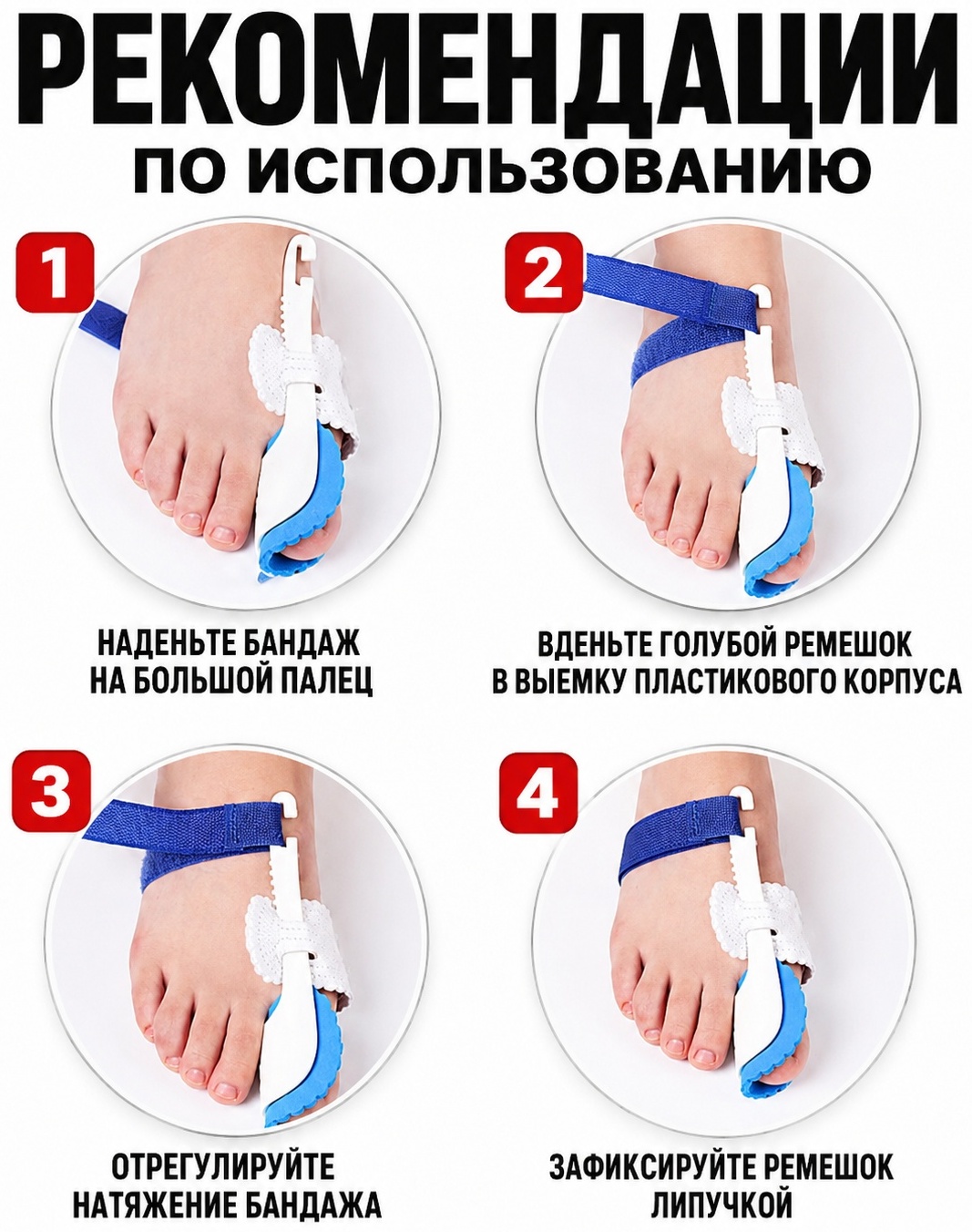 Ортез вальгусная шина — фото 11