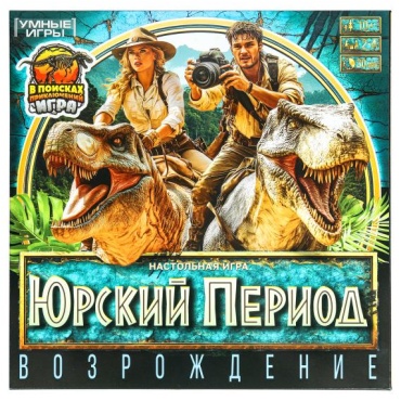 Настольная игра Умные игры Юрский период