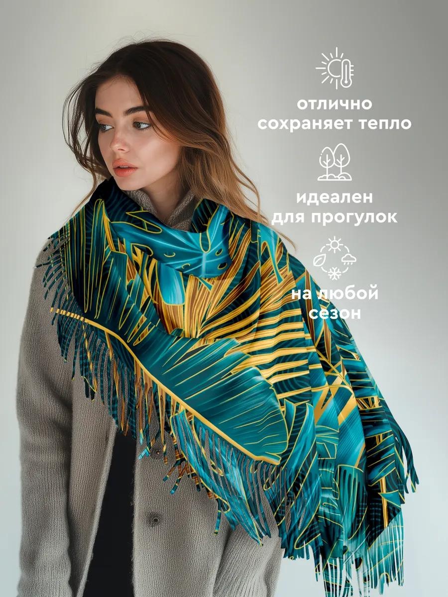 Палантин Mia Cara полиэстер 200 x 70 см