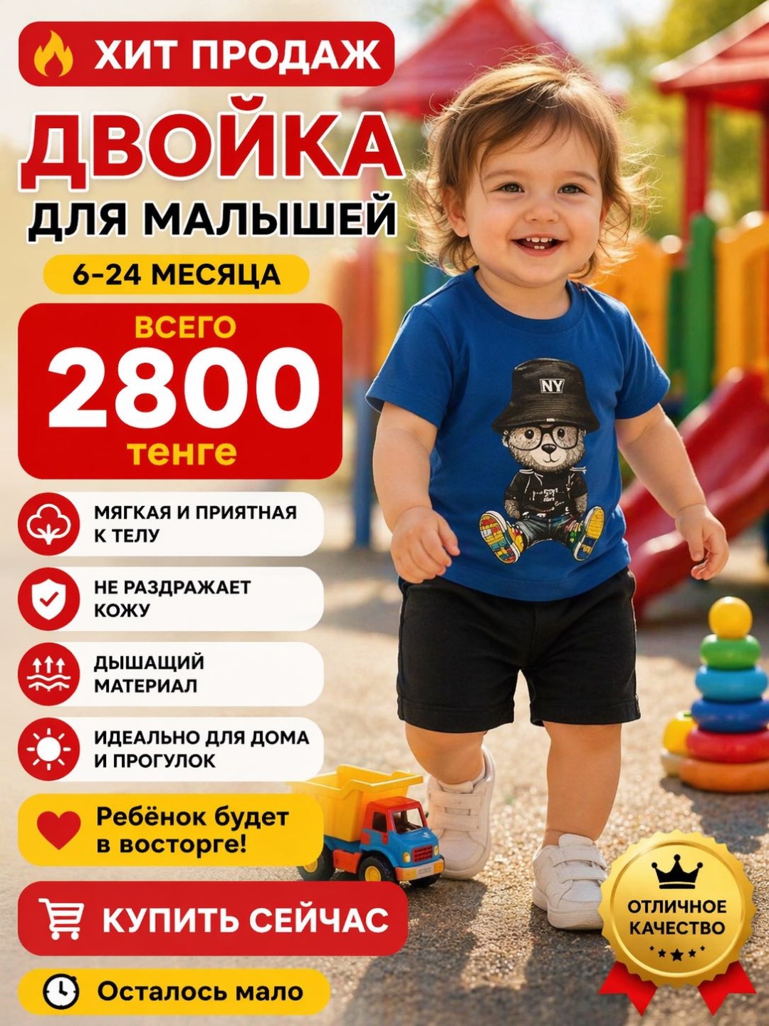Комплект VALLE KIDS синий
