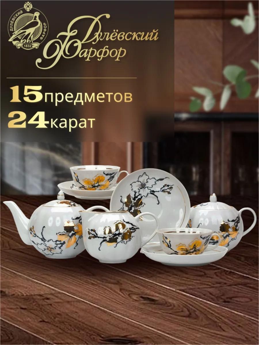 Сервиз на 6 персон , предметов: 15, столовый, фарфор, костяной фарфор