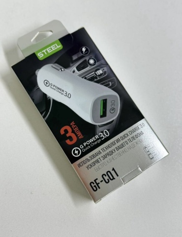 Steel GF-CQ1 USB 18 Вт белый