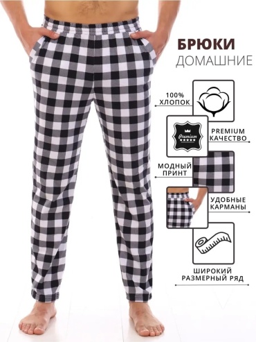 Повседневные брюки Natali textile белый