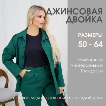 Костюм повседневный Jazu Brand темно-зеленый