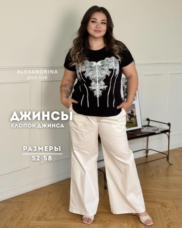 Джинсы палаццо ALEXANDRINA белый