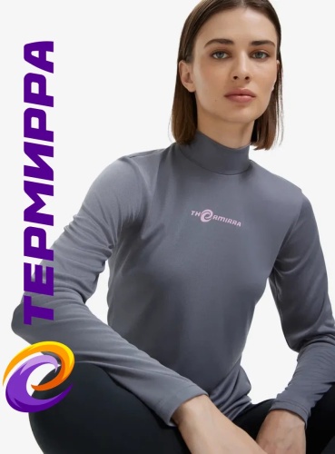Лонгслив THERMIRRA серый