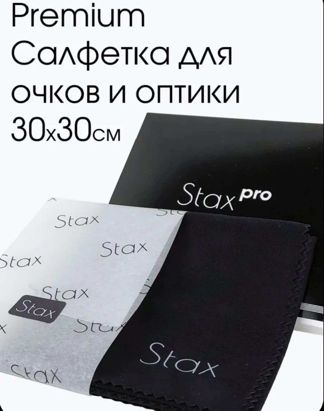 STAX салфетка