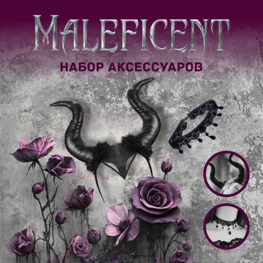 Ободок Малефисенты +чокер