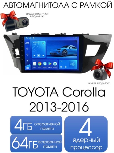 Maslat TOYOTA Corolla 2013 - 2016 (E180) 4+64gb TS7 в штатное место Toyota